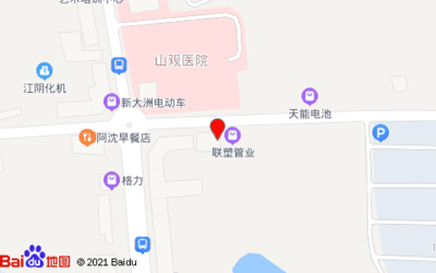 (無錫)重慶水面店