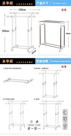【圣華盾 不銹鋼雙杠粗管伸縮晾衣架 6205】價格,廠家,圖片,晾曬籃,江陰市圣華盾管業(yè)-