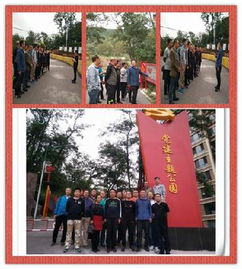 實習工廠 億通管業 黨支部開展主題黨日活動